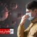 متحور كورونا الجديد سريع الانتشار..مدير المركز الوطني لليقظة الدوائية يكشف ويوضح..