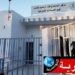 (بميزانية قدرها 164 ألف دينار)- إعادة تأهيل وتجهيز مركز التوليد وطب الرضع بمستشفى وسيلة بورقيبة..