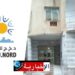 مدير ديوان الخدمات الجامعية للشمال يقدم أهم التفاصيل حول السكن الجامعي..
