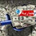 البنك المركزي:احتياطي تونس من العملة الصعبة يعادل 110 أيام توريد..