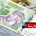 الإعلان عن موعد تقديم مطالب المنح والقروض الجامعية..