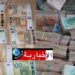 الديوانة تحجز مبالغ مالية أجنبية وتونسية على متن سيارة بهذه الجهة..