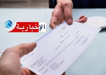 (بعد تمرير قانون الشيكات)- هذا عدد من تمتعوا بالإجراءات..