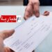 (بعد تمرير قانون الشيكات)- هذا عدد من تمتعوا بالإجراءات..