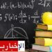 فريق بحثي عربي يحل مسألة رياضيات حيرت العلماء 75 عاماً