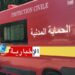 حادث مرور قاتل ببن عروس..
