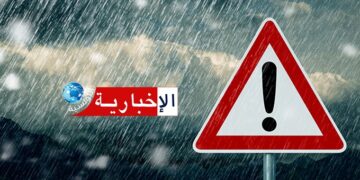 ( تحذير)- تقلبات جوية وأمطار مرتقبة بهذه الولايات خلال الساعات القادمة..