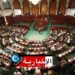 انطلاق الجلسة العامة لمناقشة مبادرة تشريعية تتعلق بتنقيح القانون الانتخابي