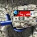تونس تسجل ارتفاعا في احتياطي العملة الأجنبية..