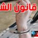 خبير مالي: “شيكات الضمان” معضلة جديدة قد تزج بالآلاف في السجون!
