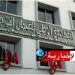 (منحة قدرها 350 دينار لهؤولاء)- الصندوق الوطني للضمان الاجتماعي يكشف ويوضح..