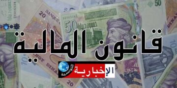 هذه ابرز مبادىء مشروع قانون المالية ومشروع ميزانية الدولة لسنة 2025..
