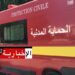 حريق في منزل بأريانة وإنقاذ امرأتين..