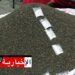 تراجع بـ32% في صابة الزقوقو بسليانة…
