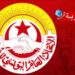مجمع الوظيفة العمومية يدعو الى تنظيم تجمع وطني بساحة القصبة وهذا موعده..