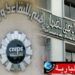 جامعة المتقاعدين تدعو الى توحيد الصناديق الاجتماعية لضمان العدالة بين القطاعين الخاص و العام..
