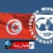 جهاد أزعور: لا وجود لمفاوضات جديدة بين صندوق النقد الدولي وتونس..