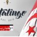 تطورات جديدة في ملف قضية “أنستالينغو”..