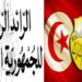 صدور أمر يتعلق بخطايا تأخير اشتراكات الضمان الاجتماعي ونظام التعويض عن الأضرار