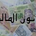 بشرى سارة لهؤولاء وبقروض دون فوائض: إحداث خط تمويل بـ20 مليون دينار لبعث مشاريع..