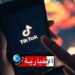 (التتبّعات في حق “صنّاع المحتوى”)- اطلاق سراح امرأتين وإحالة 3 أخريات بحالة فرار