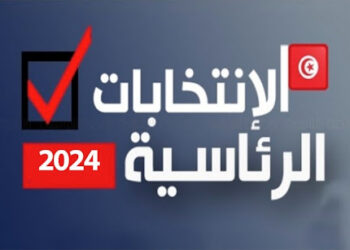 هذا موعد الاعلان عن نتائج الانتخابات الرئاسية..