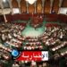 (مشروع قانون المالية 2025)- مجلس الجهات والأقاليم يصادق على هذا الفصل..