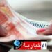 (بالارقام)- الزيادة في الأجر الأدنى “السميغ” بداية من هذا الشهر..