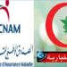 هذه أخر تطورات جلسات التفاوض بين الكنام وأصحاب الصيدليات الخاصة..