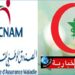ما الجديد في مفاوضات “الكنام” ونقابة الصيدليات الخاصة..؟