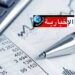 ( سيرفع أجور البعض ويخفض أجور آخرين)- 3 قطاعات ترفض مراجعة الجدول الضريبي على دخل الأشخاص..