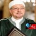 مفتي الجمهورية: هذه الظاهرة خطيرة جدا وتستوجب المراجعة..