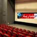 (أيام قرطاج المسرحية 2024)- العرض المصري “لعبة النهاية”… دعوة إلى التأمل بين العبثية وانتظار المصير المحتوم