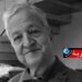 (الله أكبر)- وفاة وزير الرياضة الاسبق عبد الحميد سلامة..