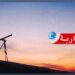 اليوم.. تونس ترصد هلال شهر شعبـان