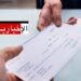 بخصوص الشيكات الجديدة: هذا ما أوصى به محافظ البنك المركزي..