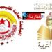 الجامعة العامة للقيمين ونقابة المرشدين تطالبان بإصدار أمر حكومي عاجل يقضي بتسوية وضعيتهم المهنية