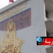 وزارة التعليم العالي والبحث العلمي تنشر مؤشرات الموسم الجامعي 2024-2023