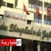 اضراب عام جديد بشركة فسفاط قفصة..