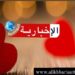 اليوم عيد الحب ..هذا أصل المناسبة وتاريخها