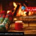 (طقس الليلة)- أجواء باردة وضباب في هذه المناطق..