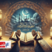 أفضل الأدعية لاستقبال شهر رمضان ..