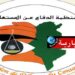 منظمة الدفاع عن المستهلك تحذر التونسيين وتوجه هذا النداء..