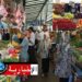 هذه استعدادات وزارة التجارة لشهر رمضان..