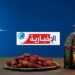 موعد أذان المغرب أول يوم رمضان في مدن تونس
