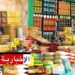 حجز 436 كلغ من المستحضرات الغذائية غير الصالحة للاستهلاك في هذه الولاية