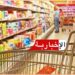 تجنّبوهـا.. هذه الأطعمة تسرّع الشيخوخة