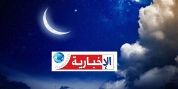 (عيد الفطر الأحد أم الاثنين؟ )- الرصد الجوي يحسم الجدل حول رؤية الهلال…