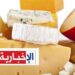 (يهم التونسيين)- تعرف على مدة صلوحية الجبن في رمضان..