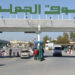 وزارة التجارة تتفق مع وكلاء البيع بأسواق الجملة على هذا الاجراء..